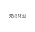 上海外菜gzs运作模式：资源流转生态解析